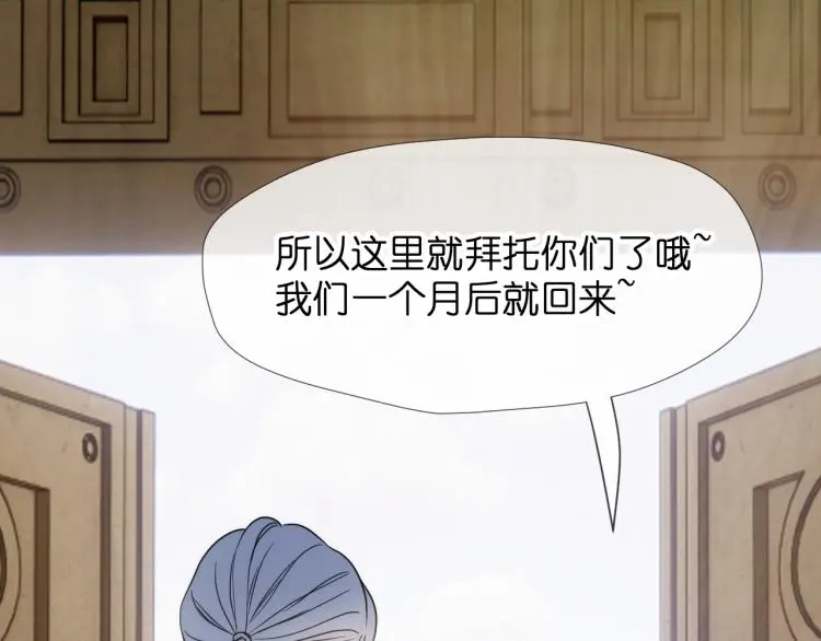 二四篇 特别番外 第29页