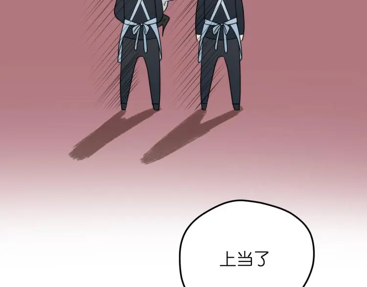 二四篇 特别番外 第34页