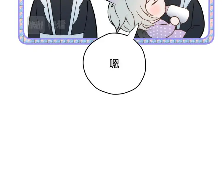 二四篇 特别番外 第36页