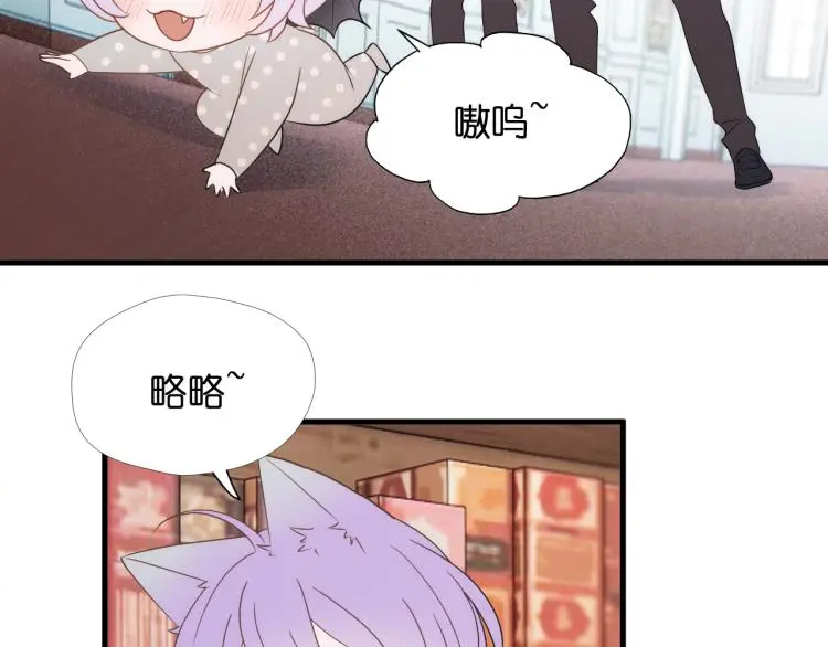 二四篇 特别番外 第40页