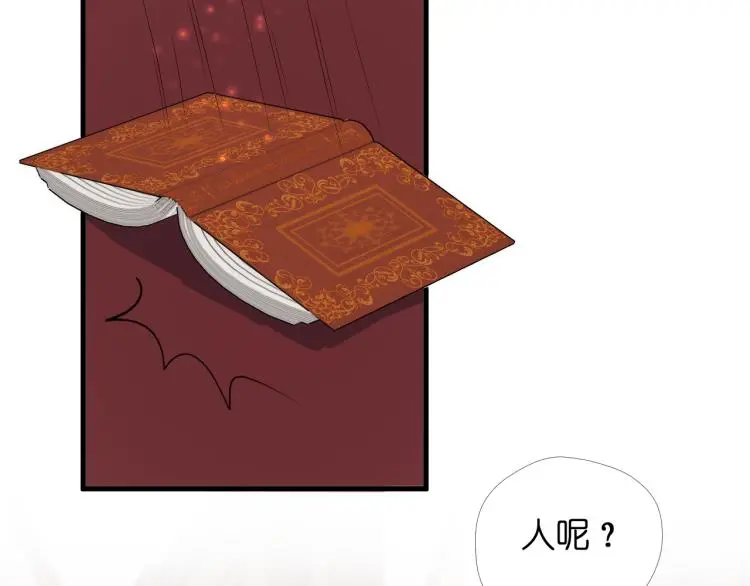 二四篇 特别番外 第47页