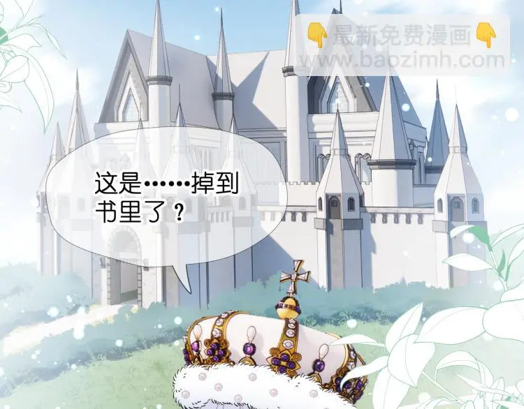 二四篇 特别番外 第54页