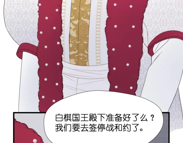 二四篇 特别番外 第56页