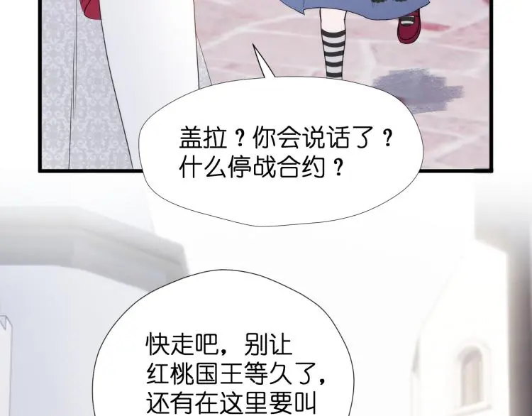 二四篇 特别番外 第58页