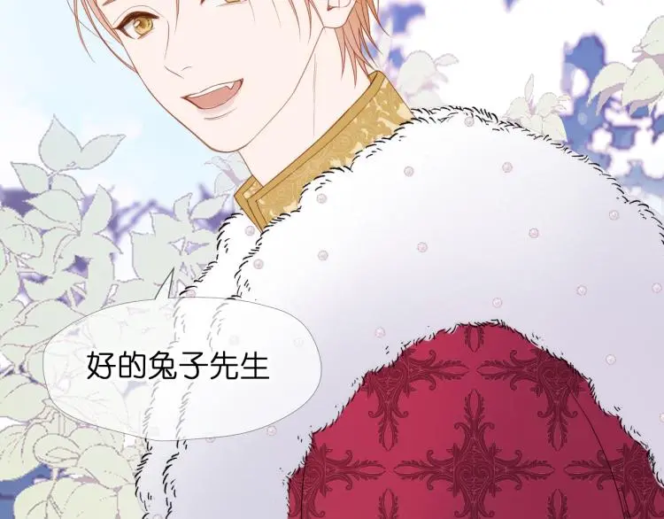 二四篇 特别番外 第65页