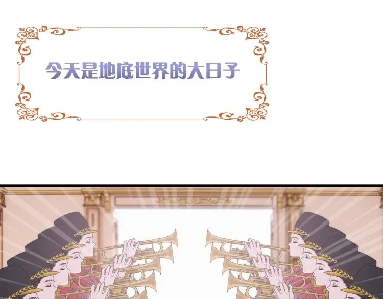 二四篇 特别番外 第67页