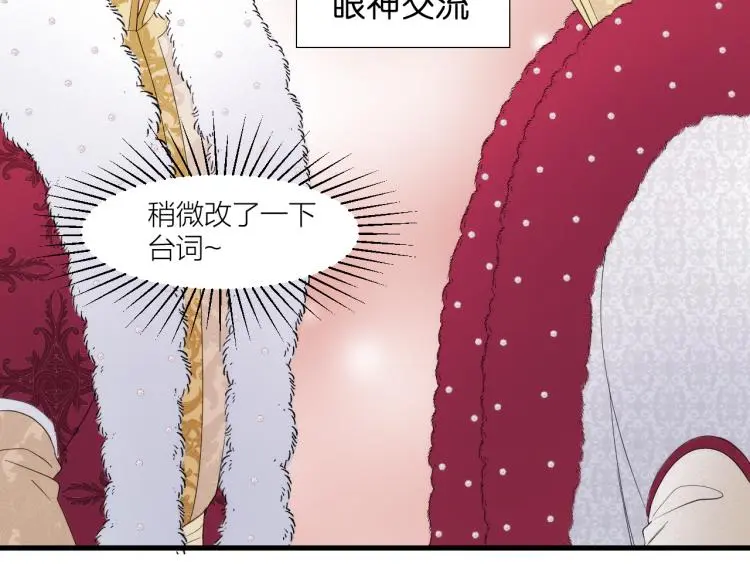 二四篇 特别番外 第74页