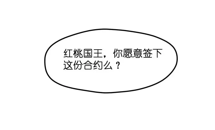 二四篇 特别番外 第75页