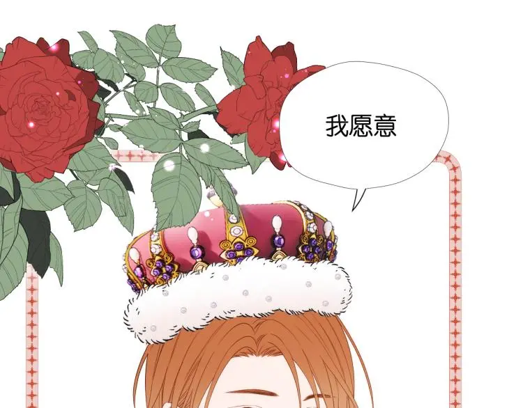 二四篇 特别番外 第76页