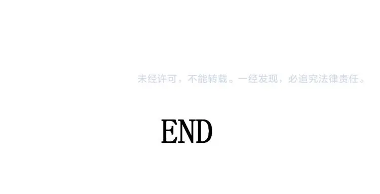 二四篇 特别番外 第88页