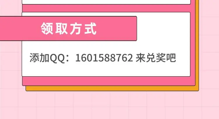 二四篇 特别番外 第91页