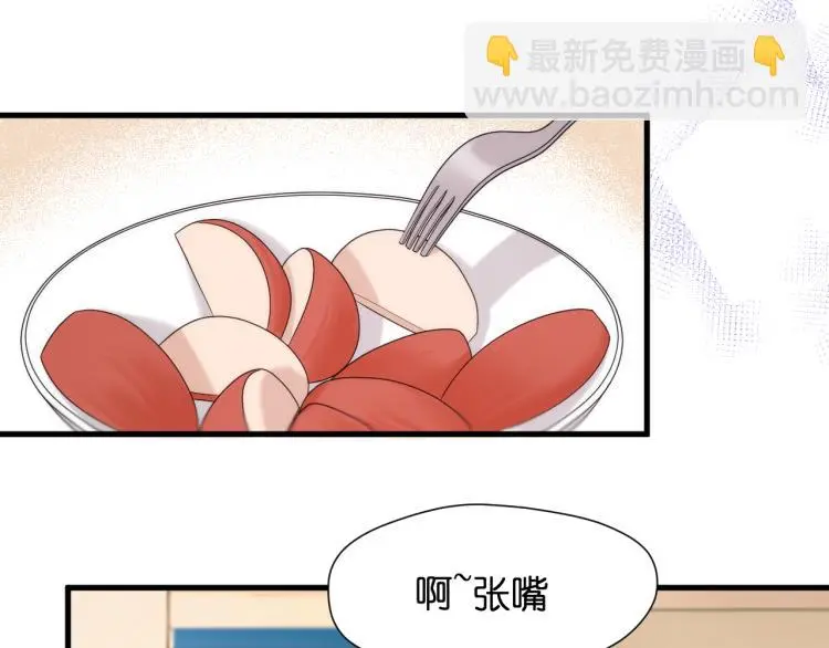 特别篇 第31话（完结篇） 第3页