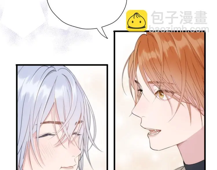特别篇 第31话（完结篇） 第5页