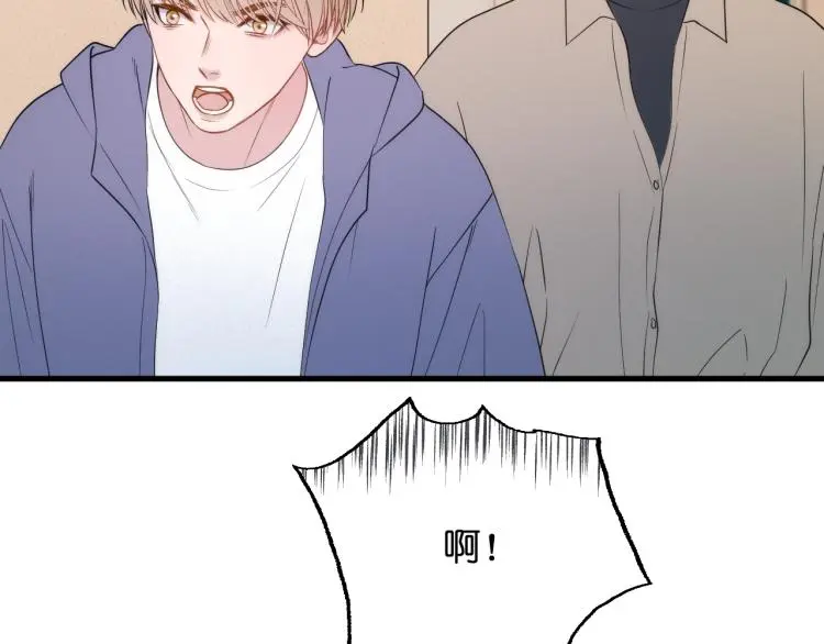 特别篇 第31话（完结篇） 第17页