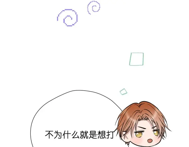 特别篇 第31话（完结篇） 第19页