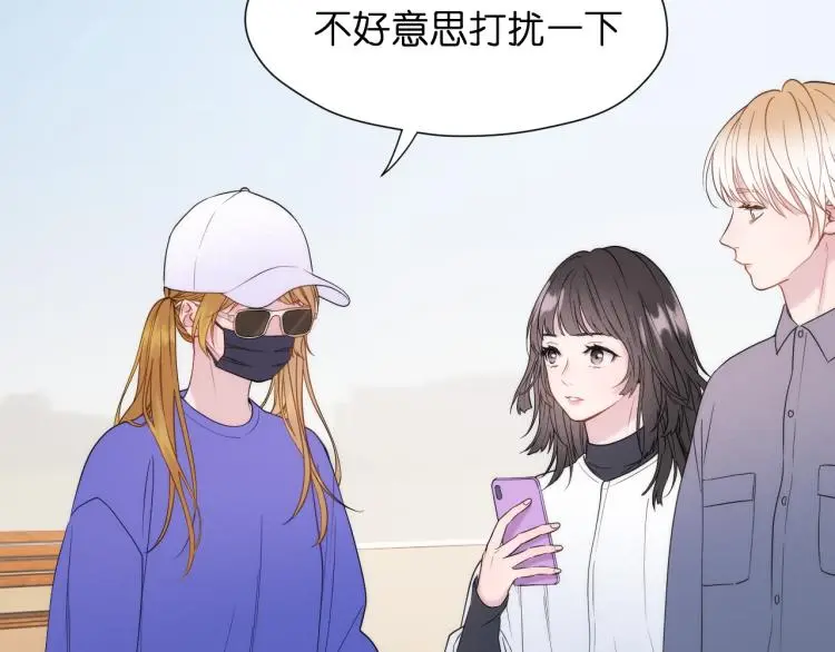 特别篇 第31话（完结篇） 第24页