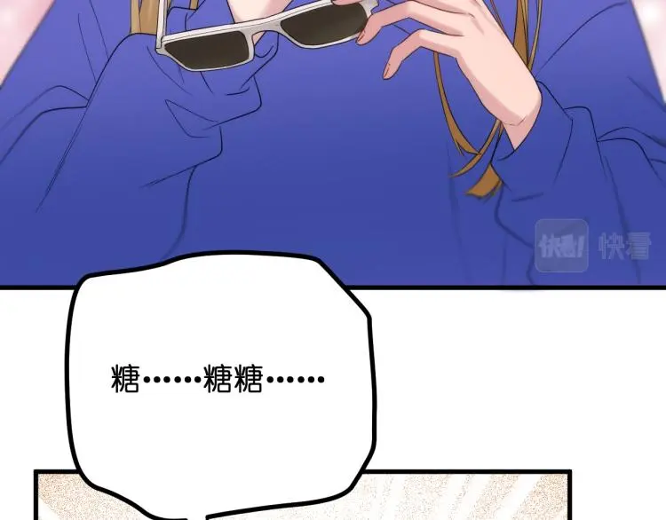 特别篇 第31话（完结篇） 第35页