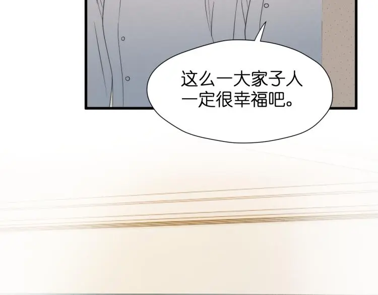 特别篇 第31话（完结篇） 第41页