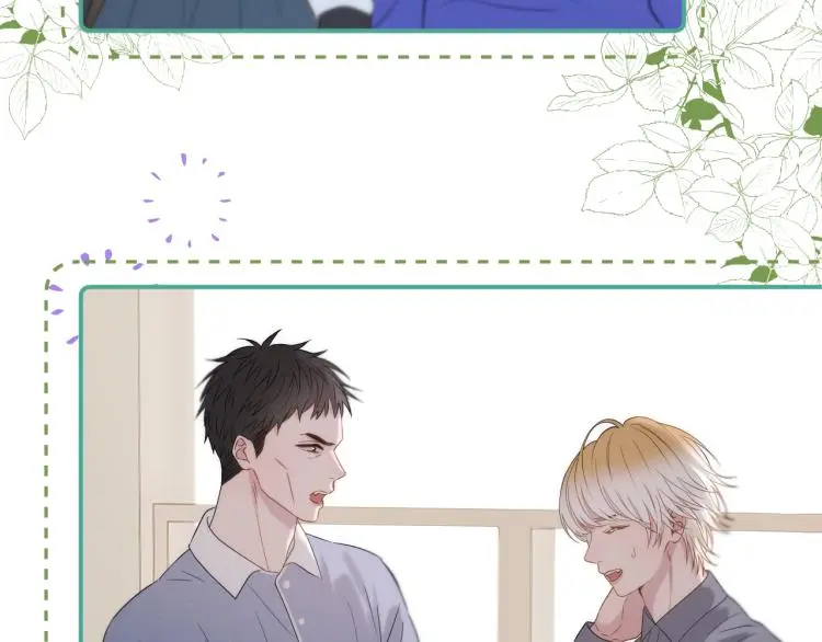 特别篇 第31话（完结篇） 第45页