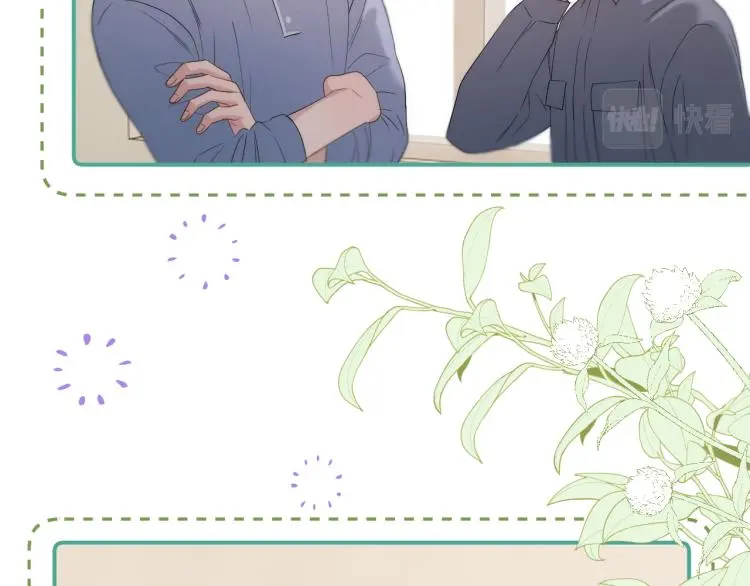 特别篇 第31话（完结篇） 第46页