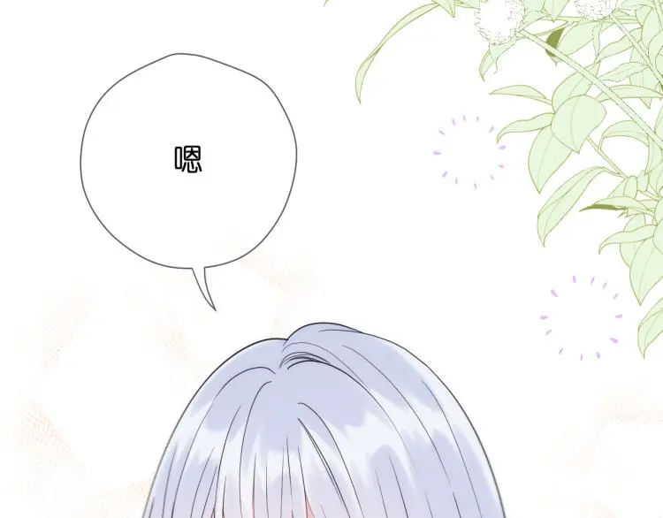 特别篇 第31话（完结篇） 第51页