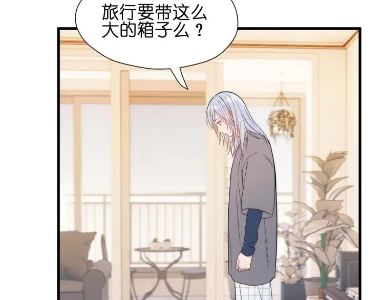 特别篇 第31话（完结篇） 第66页