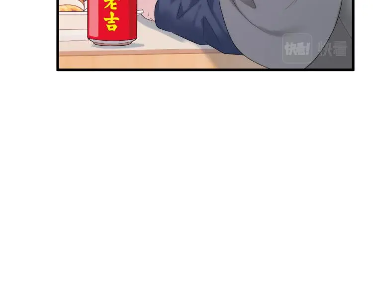 特别篇 第31话（完结篇） 第82页
