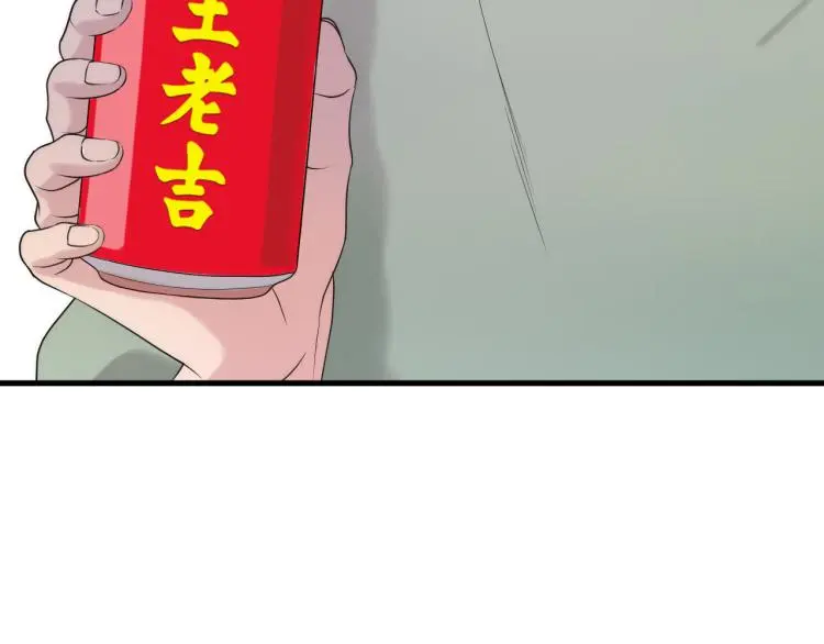 特别篇 第31话（完结篇） 第84页