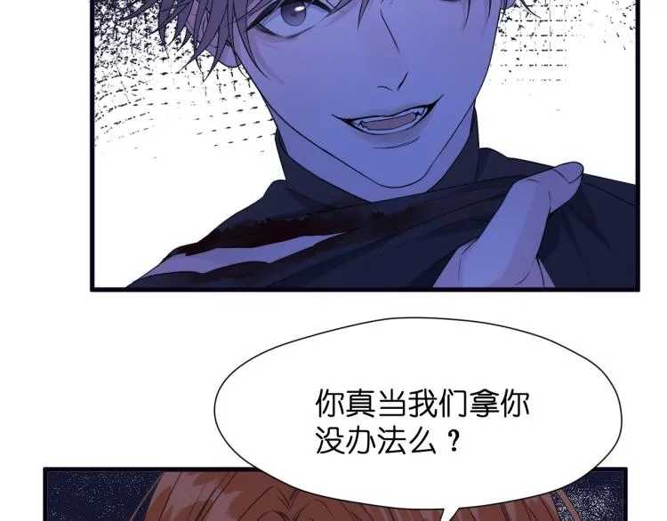 特别篇 第30话 第9页