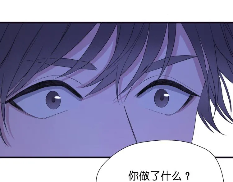 特别篇 第30话 第12页