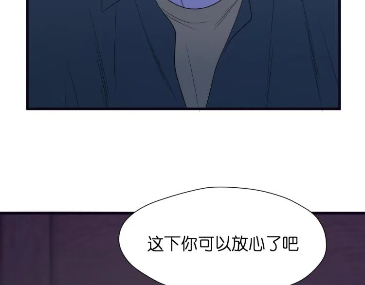 特别篇 第30话 第37页