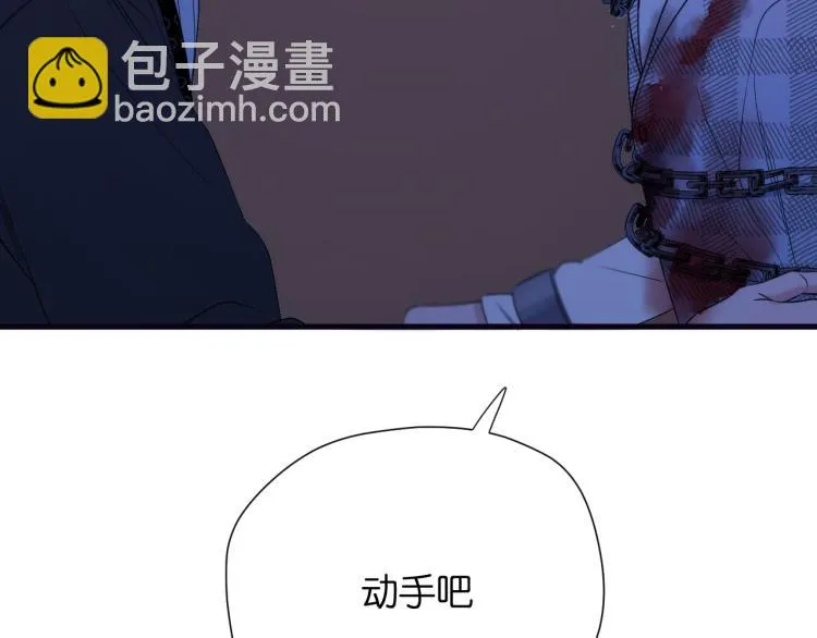 特别篇 第30话 第39页