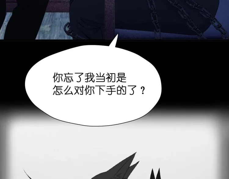 特别篇 第30话 第46页