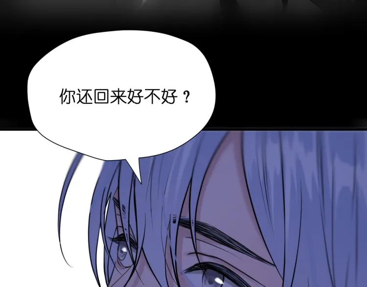 特别篇 第30话 第48页