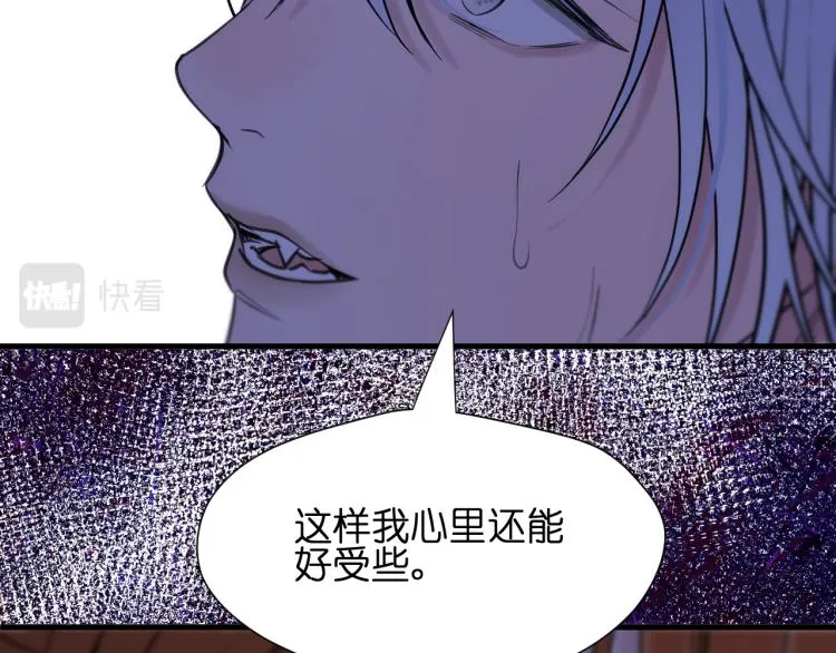 特别篇 第30话 第49页