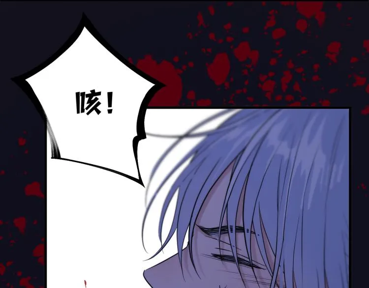 特别篇 第30话 第55页