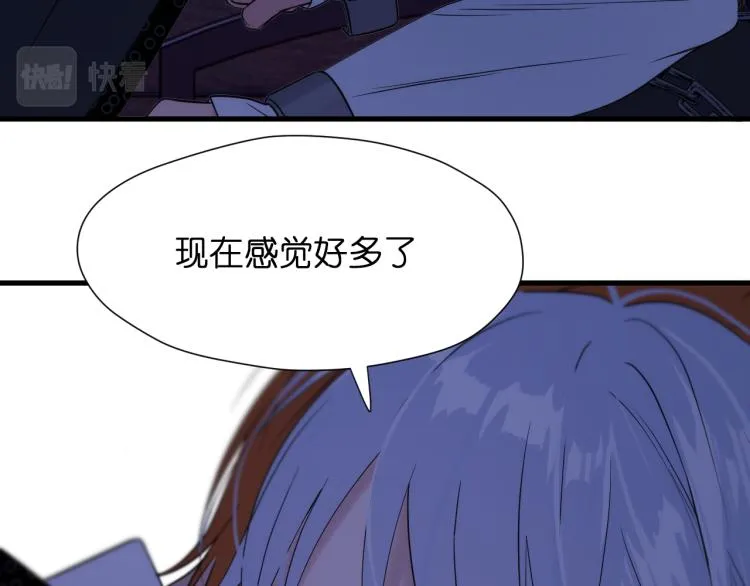 特别篇 第30话 第59页