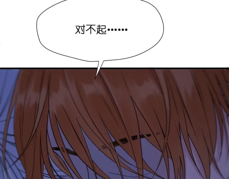 特别篇 第30话 第61页