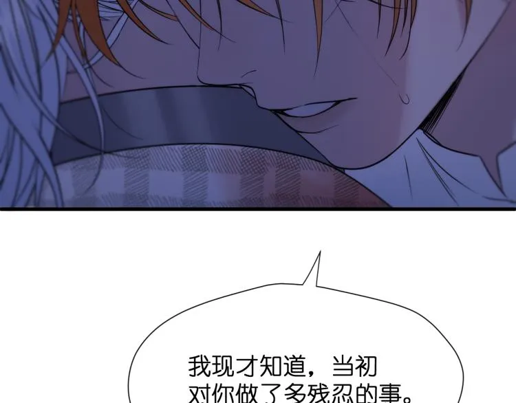 特别篇 第30话 第62页