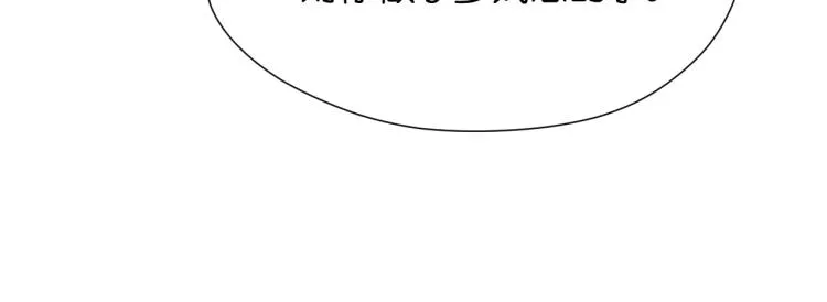 特别篇 第30话 第63页