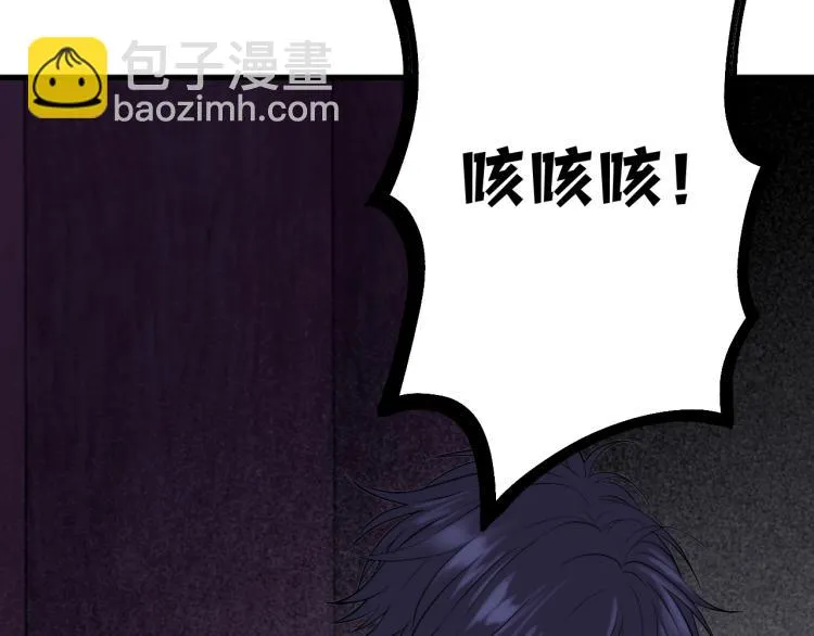 特别篇 第30话 第65页