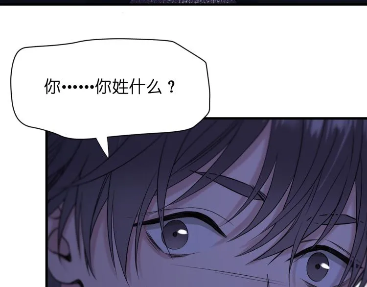 特别篇 第30话 第73页