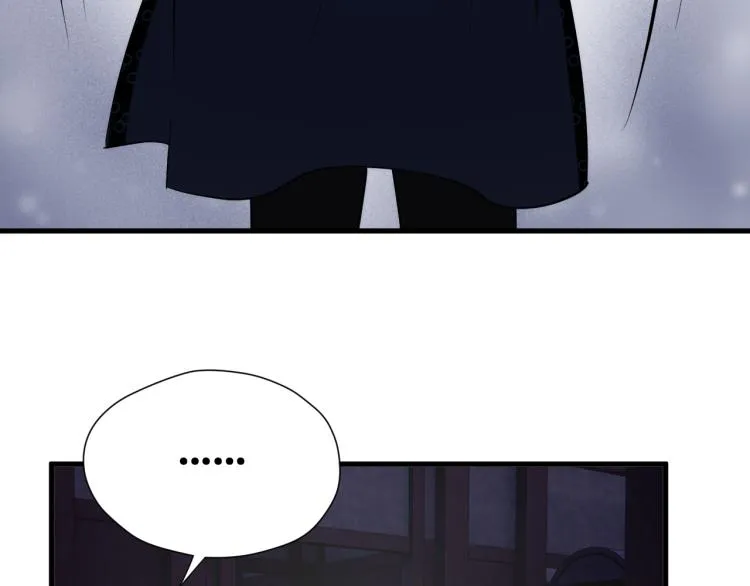 特别篇 第30话 第86页