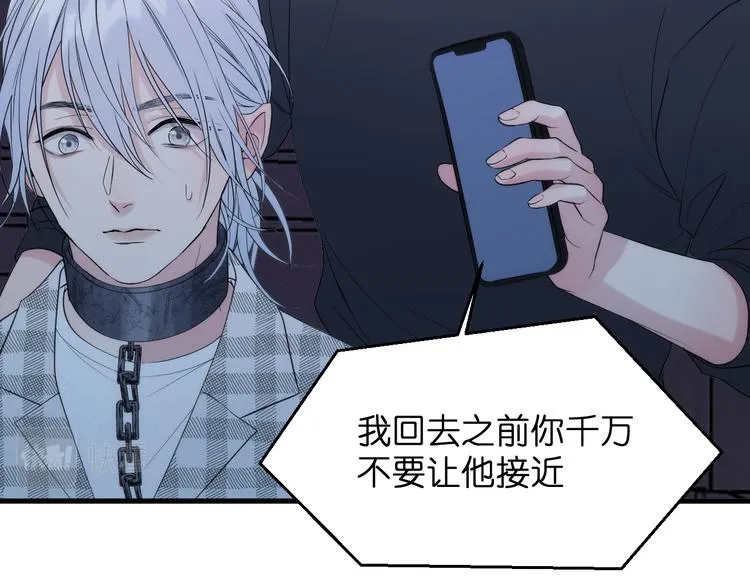 特别篇 第29话 第22页