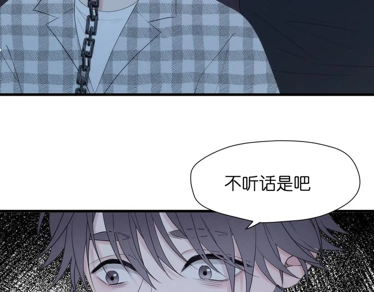 特别篇 第29话 第28页