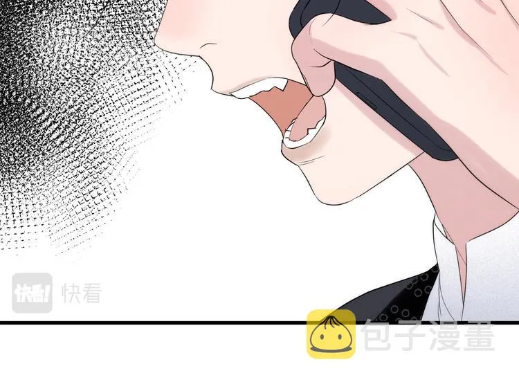 特别篇 第29话 第38页