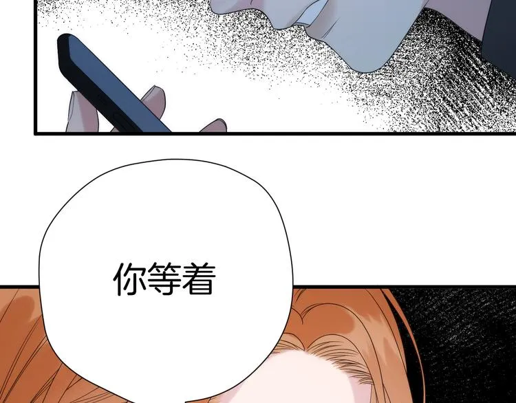 特别篇 第29话 第42页
