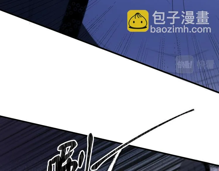 特别篇 第29话 第70页