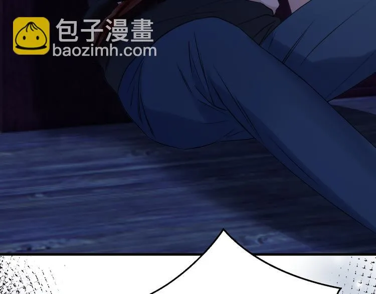 特别篇 第29话 第86页