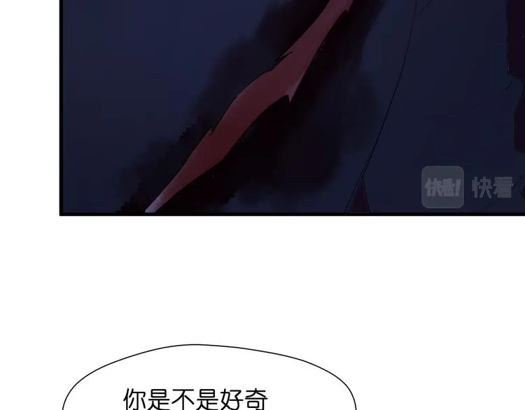 特别篇 第29话 第94页